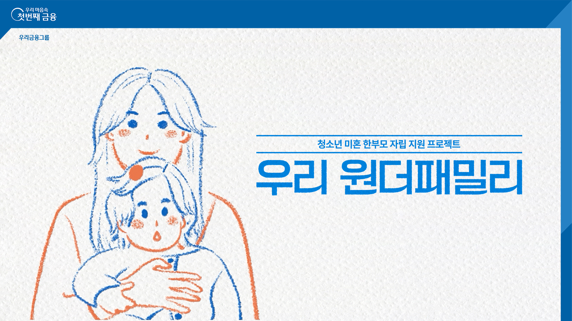 언론보도 이미지