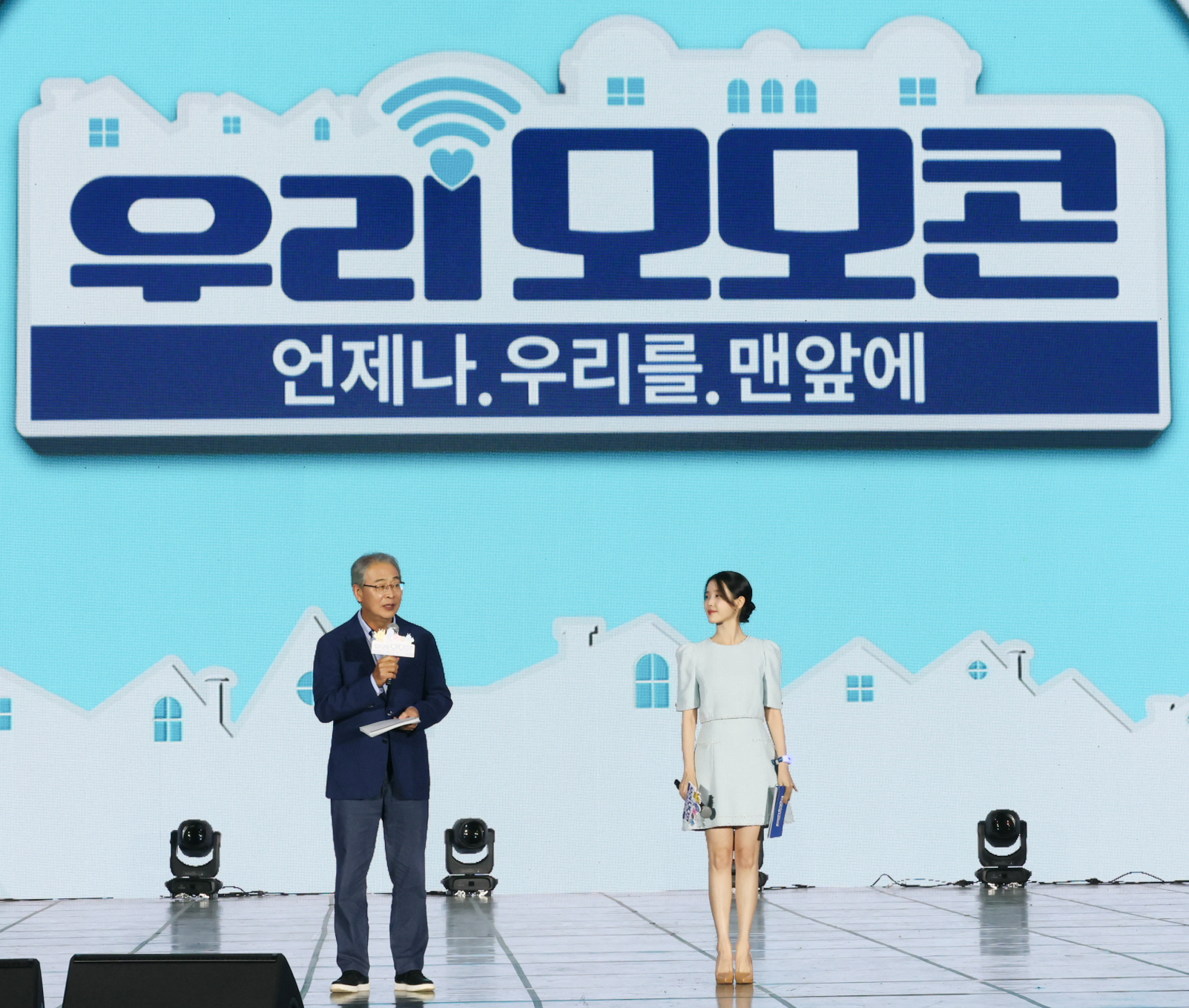 언론보도 이미지